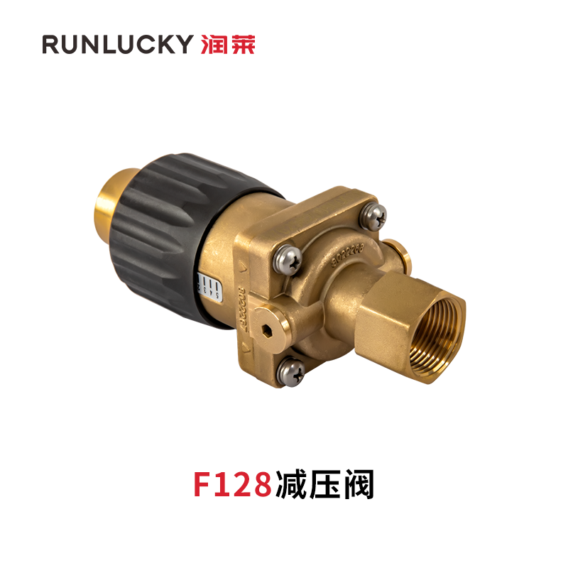 F128 Pressure Reducing Valve - Image 3