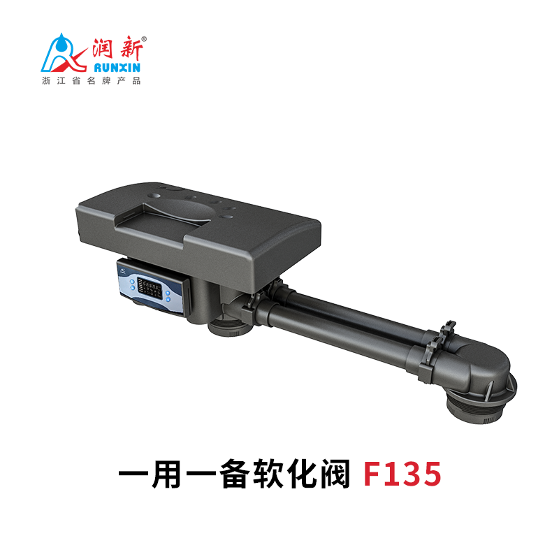 F135 One in Service One Standby Softener Valve - Image 3
