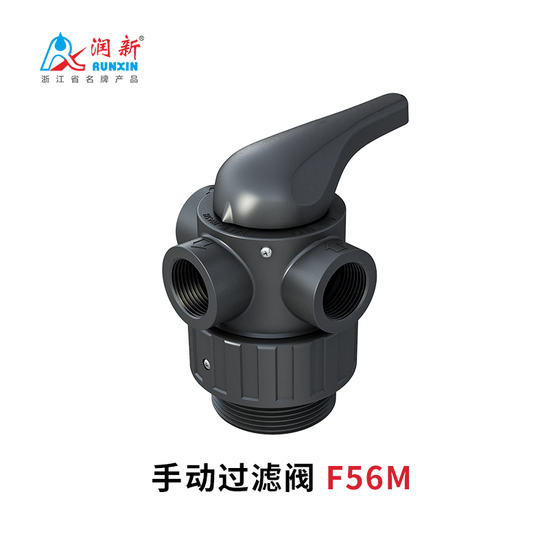 F56M Manual Filter Valve - Image 3