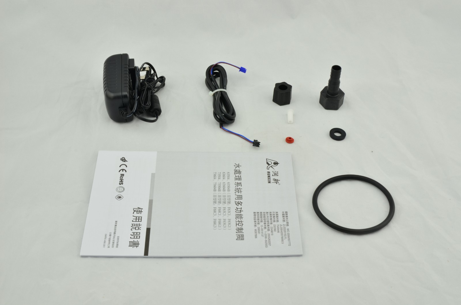 Automatic Multiport Softener Valve