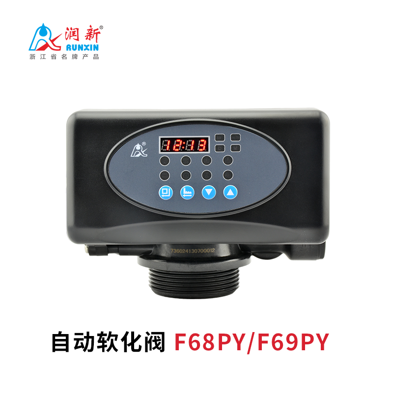 F69PY Automatic Softener Valve - Image 3