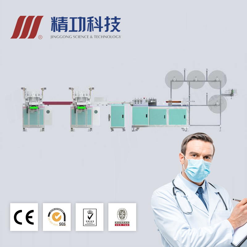 FACK Mask Machine - Image 2