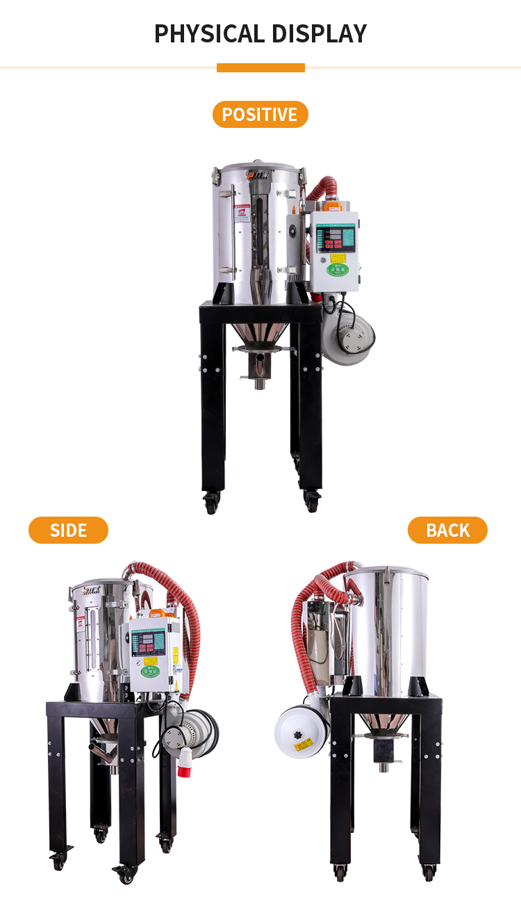 Physical display of the European-style hopper dryer unit