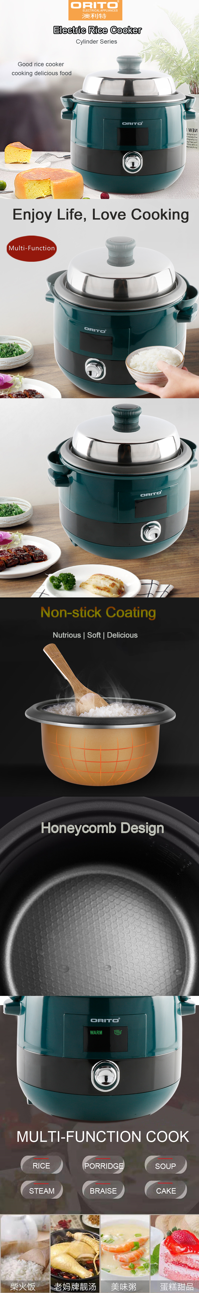 Cylinder series rice cooker features overview