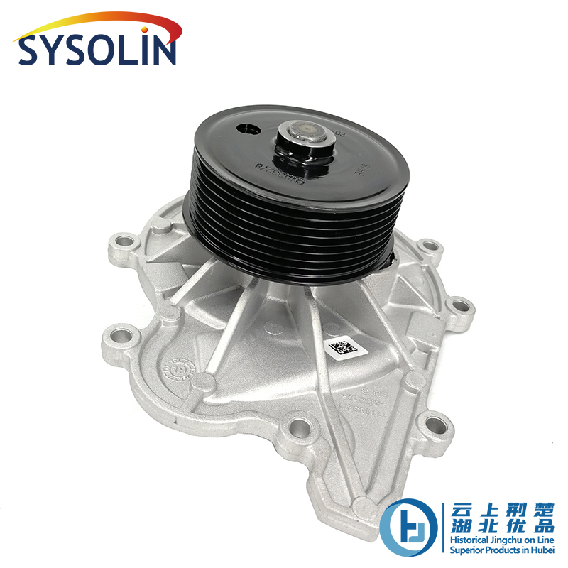 Automotive Engine Water Pump