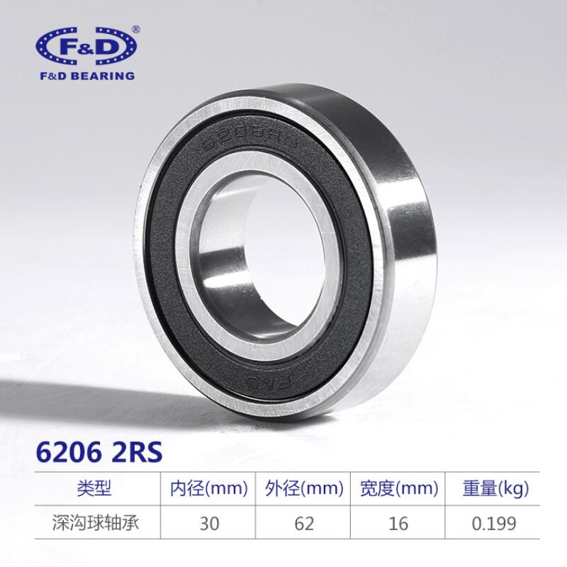 Deep Groove Ball Bearing 6206-2RS