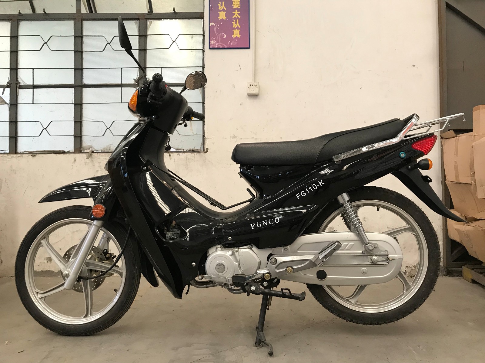 FG110-K - Image 2