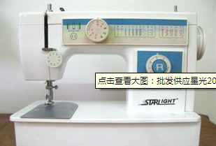 Versatile Sewing Machine with Adjustable Stitch and Multiple Patterns