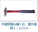 Fiberglass Handle Round Head Hammer
