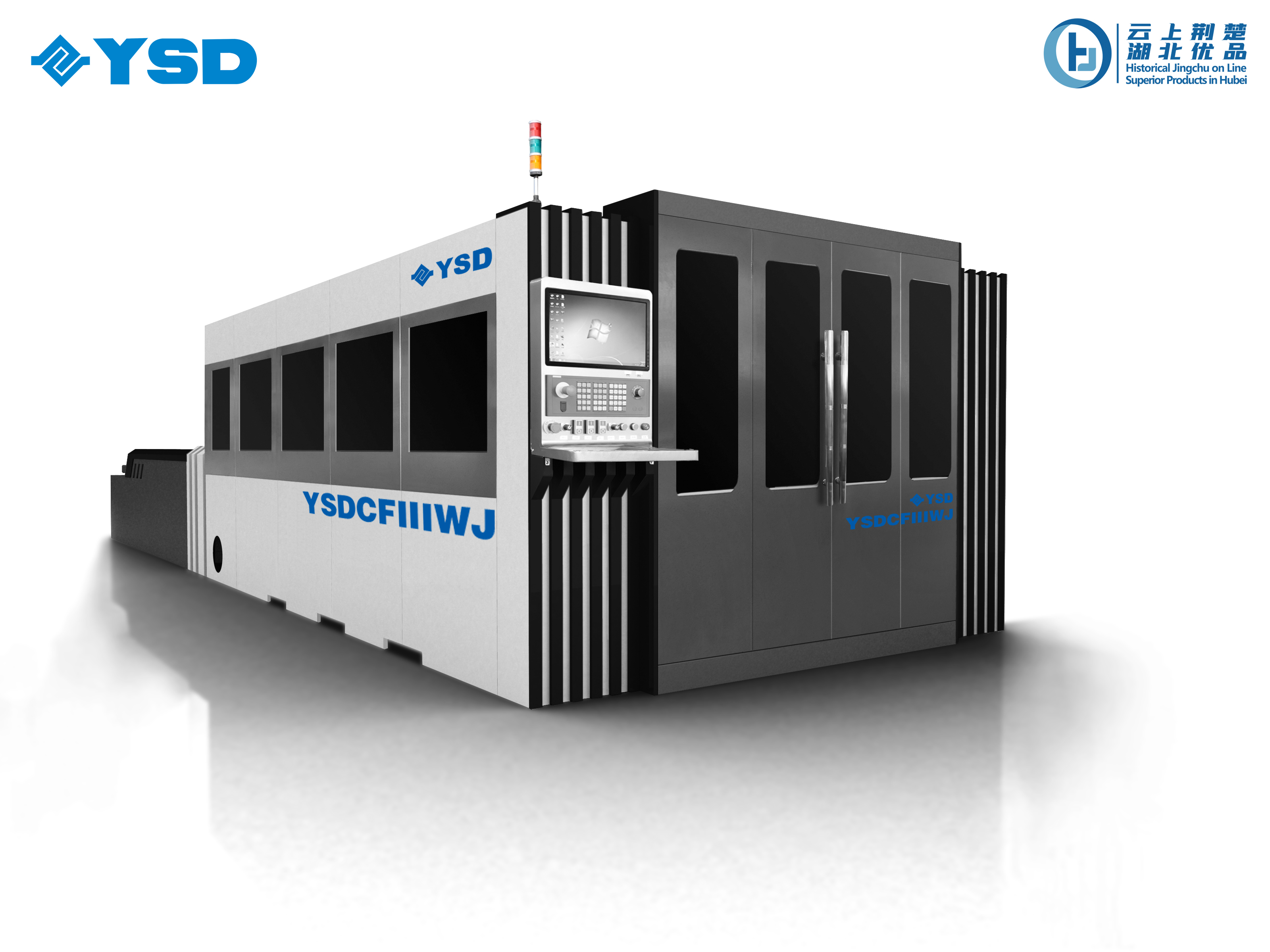 Fiber Laser Cutting Machine - Image 2