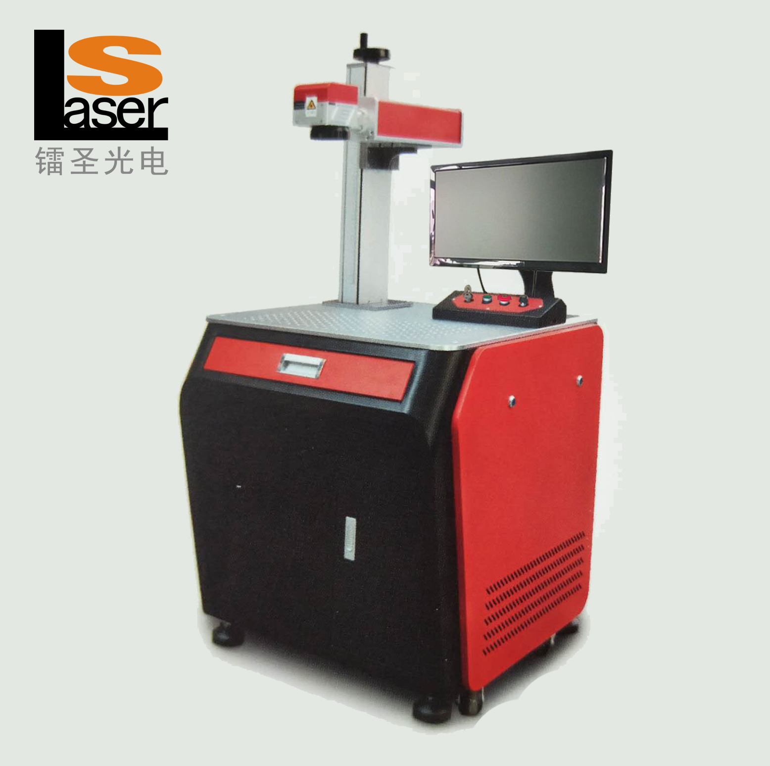 Fiber Laser Marking Machine