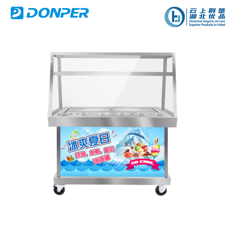 Commercial Refrigerated Display Case