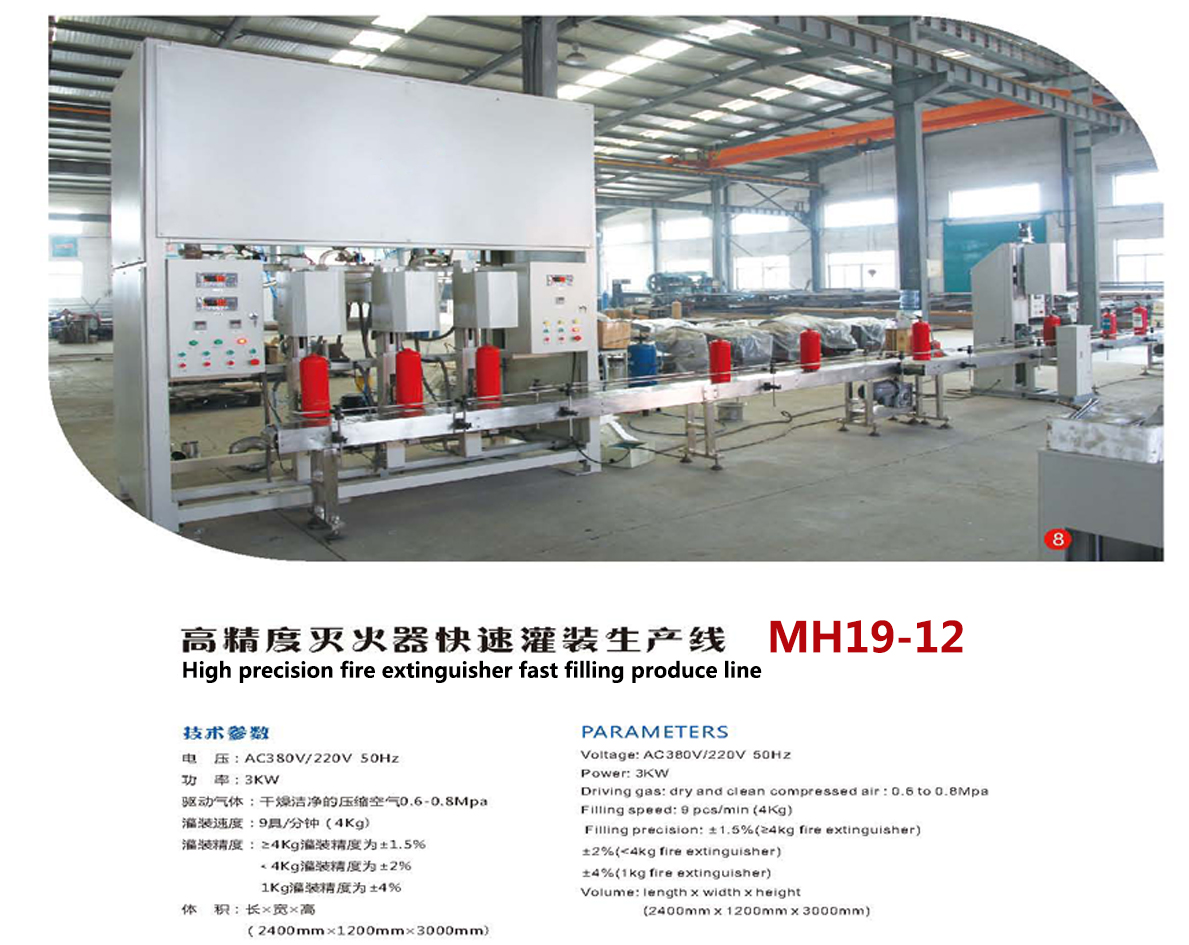 Filling Machine - Image 2