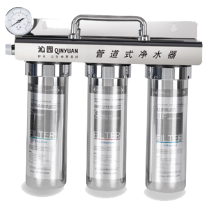 Three-Stage Home Water Purification System