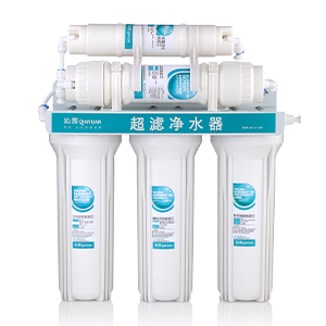 Under Sink Multi-Stage Water Filter System 400x130x380mm