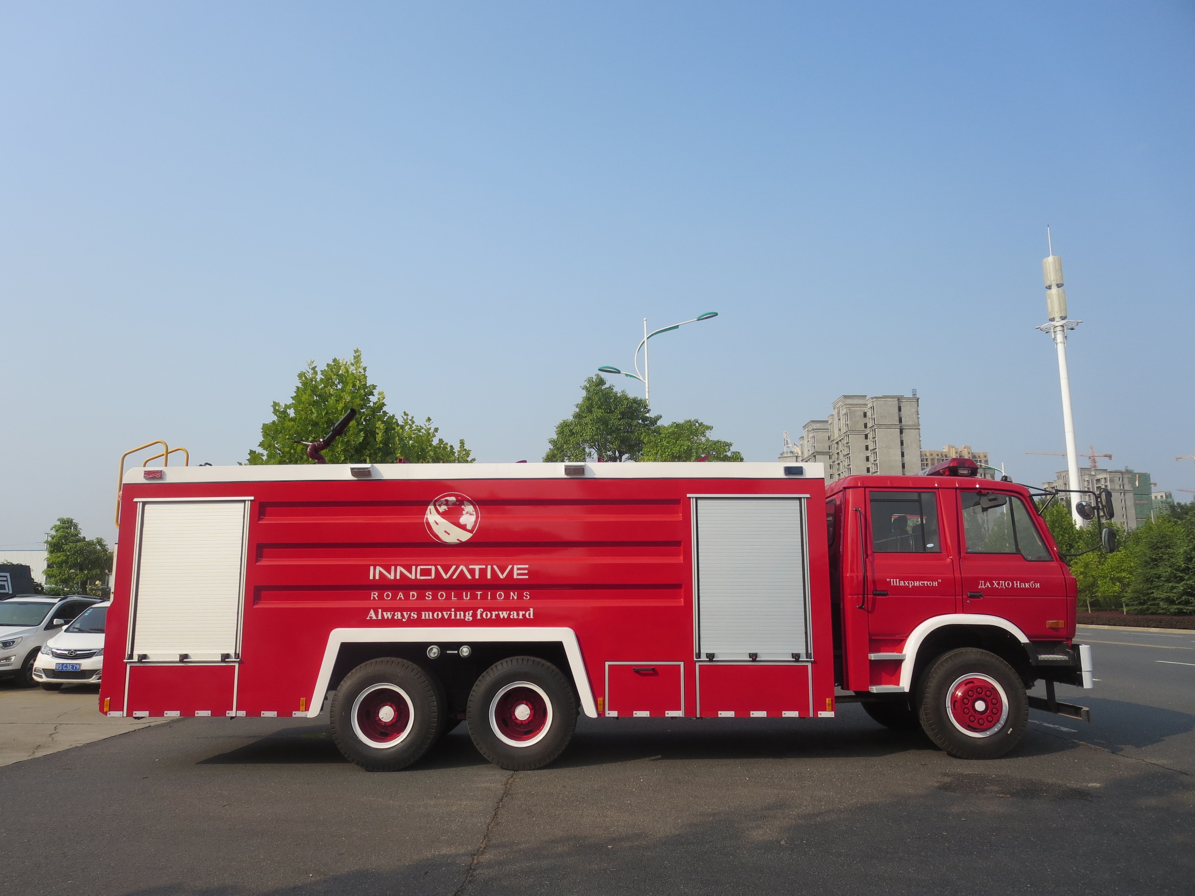 Emergency Response Fire Truck