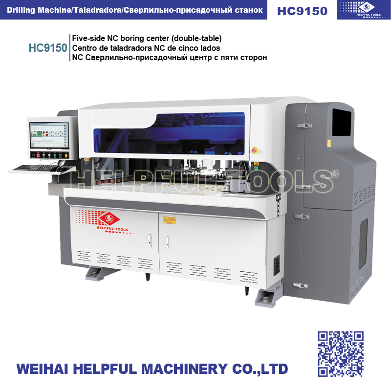 Five-Side NC Wood Boring Machine with Double Table