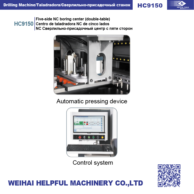 Control interface of the five-side NC boring machine