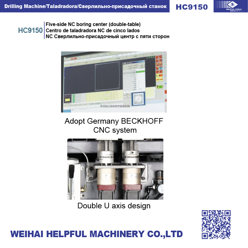 Detail view of the machine showing the CNC system