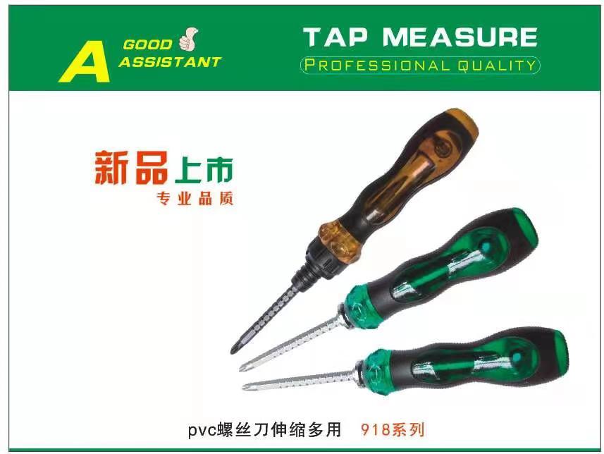Multifunctional Screwdriver Set with Extension Handle