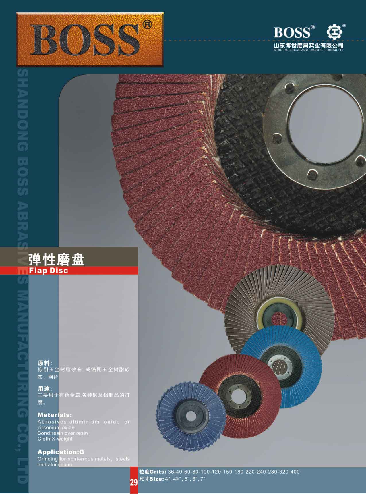 Flap Disc - Image 2