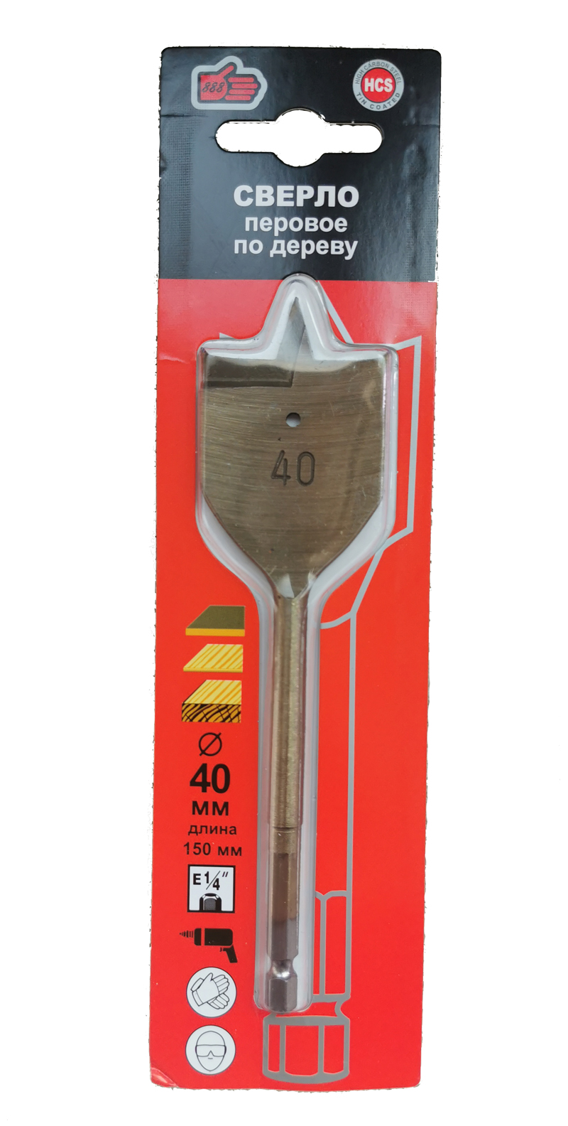Flat bit for drilling wood - Image 2