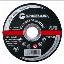 Flat Freehand Cut-off wheel FSC1151622 - Image 5