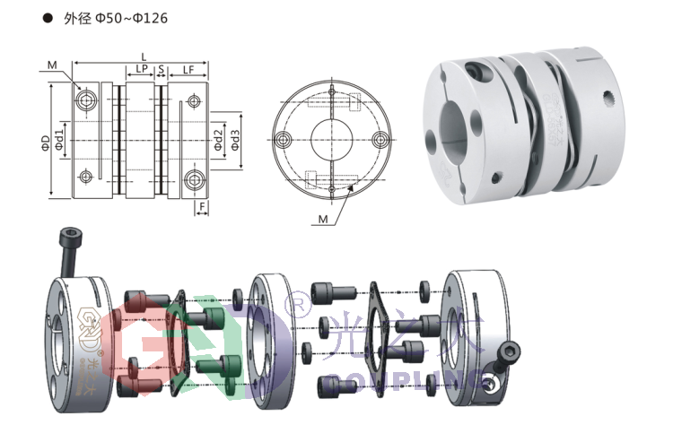 Technical drawing showing the dimensions and mounting points of the flexible shaft coupler