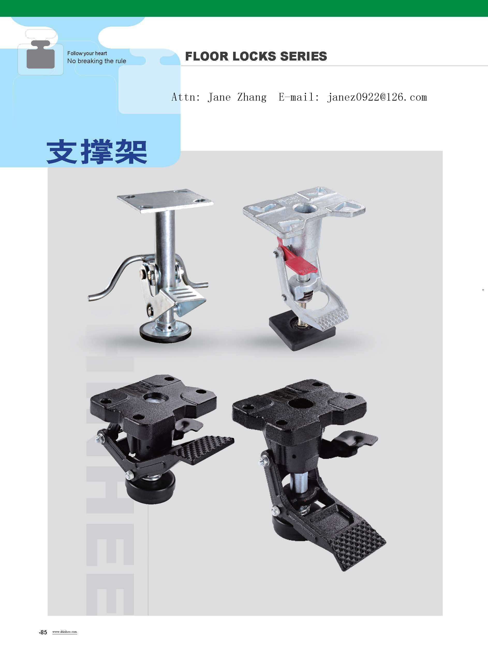 FLOOR LOCKS - Image 2