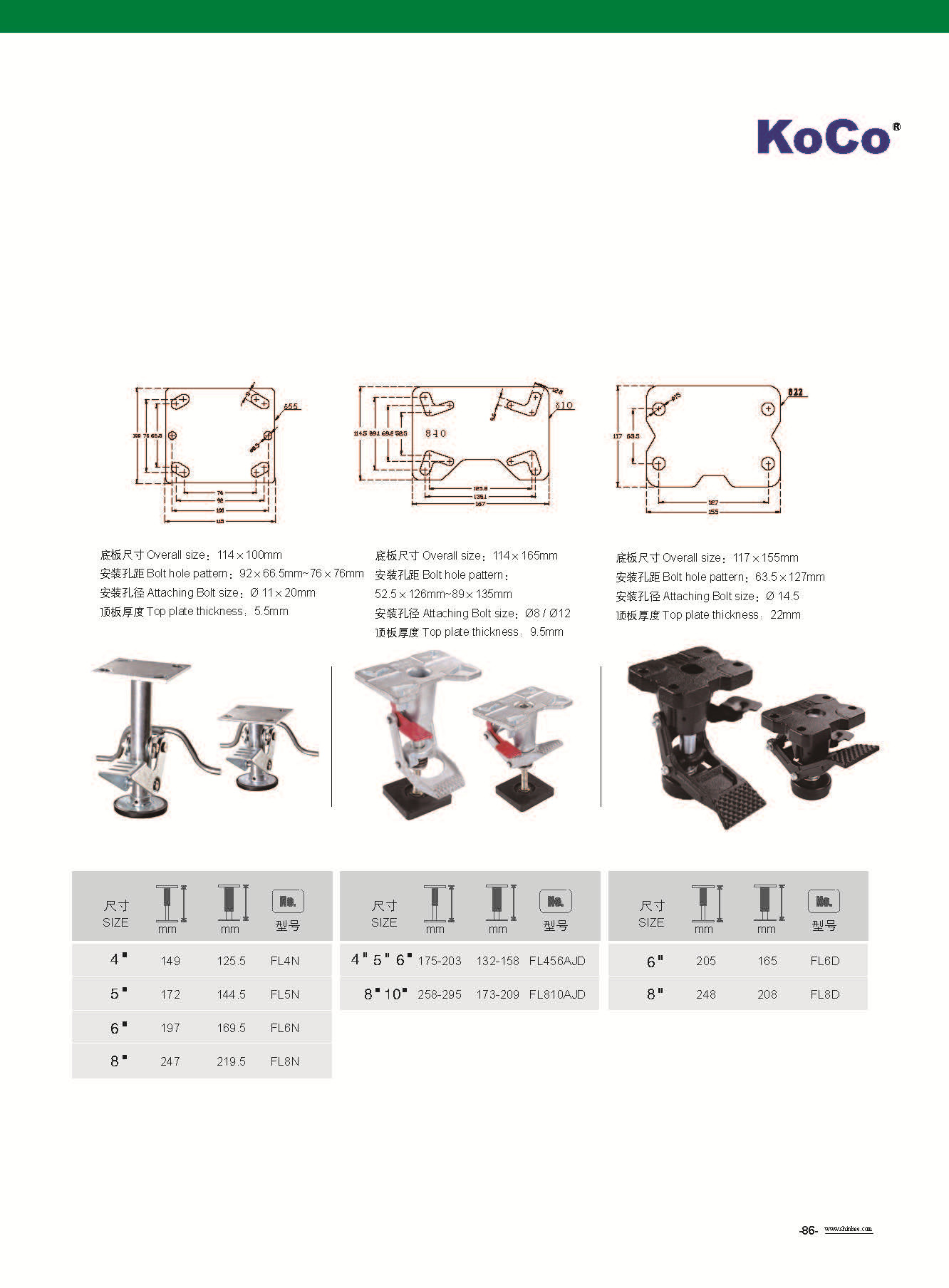 Adjustable Height Floor Lock