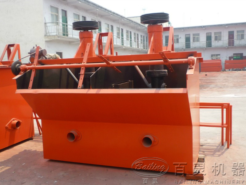Mineral Flotation Separator