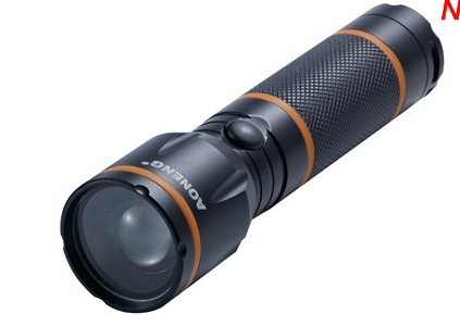 High-Intensity Adjustable Focus Flashlight