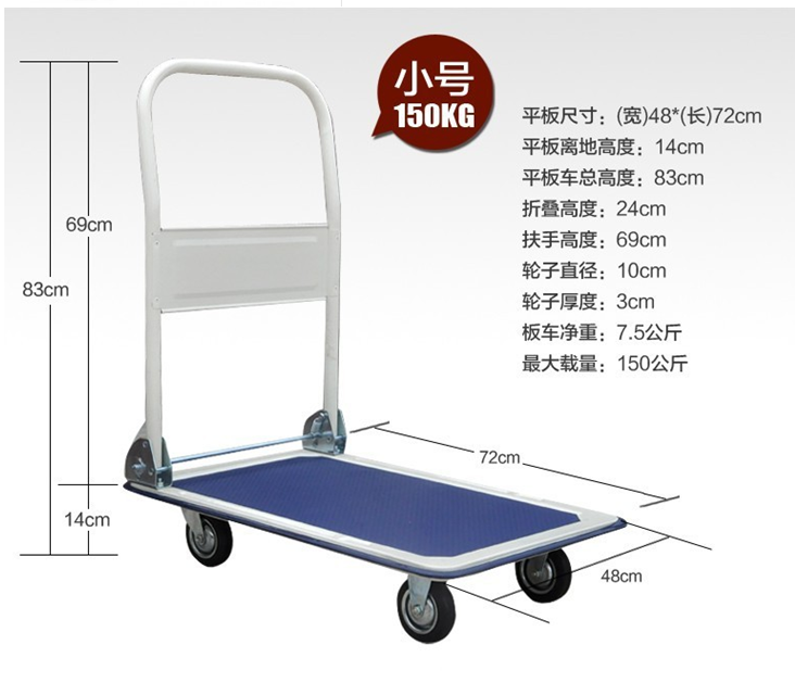 Foldable Platform Trolley /Platform Hand Truck - Image 3