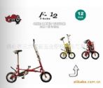 12-Inch Folding Bicycle