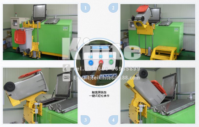 Food waste processor - Image 2