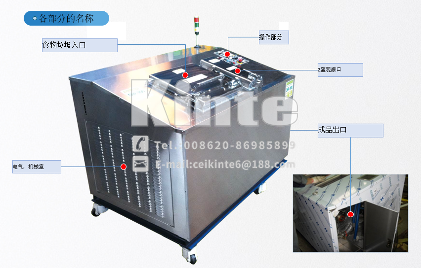 Food Waste Recycling Processor