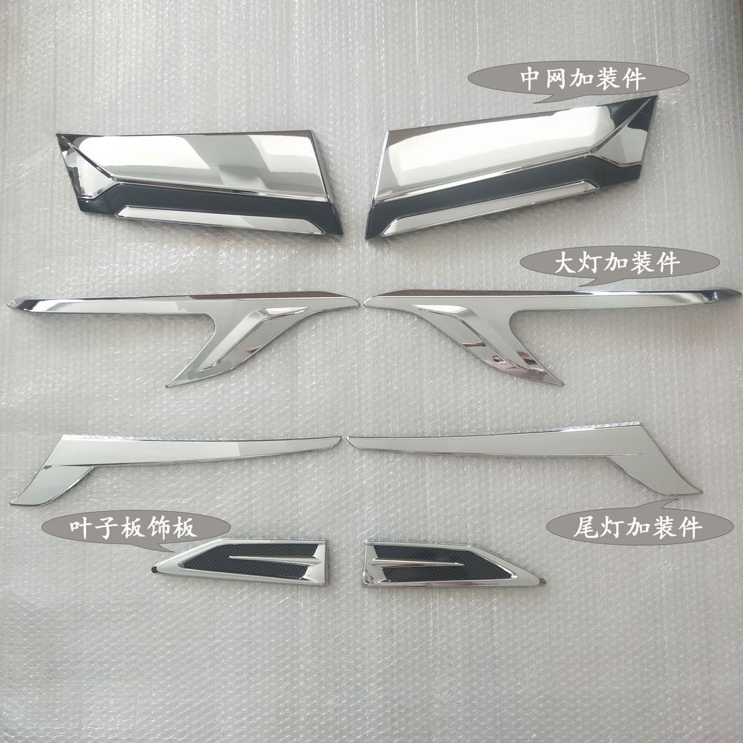 FOR ALPHARD HEAD LAMP CHROME TAIL LAMP CHROME GRILLE CHROME FENDER CHROME - Image 2