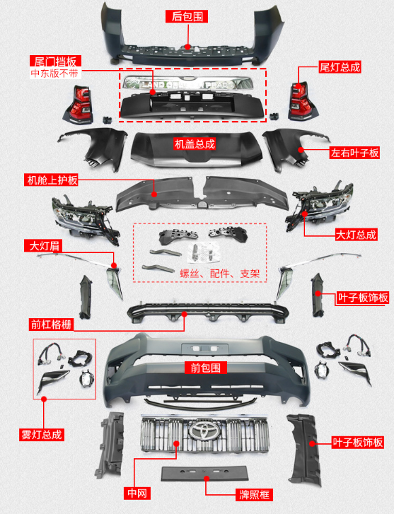 FOR PRADO 2018 UPGRADE PRADO2010-2014 UP TO 2018 - Image 2
