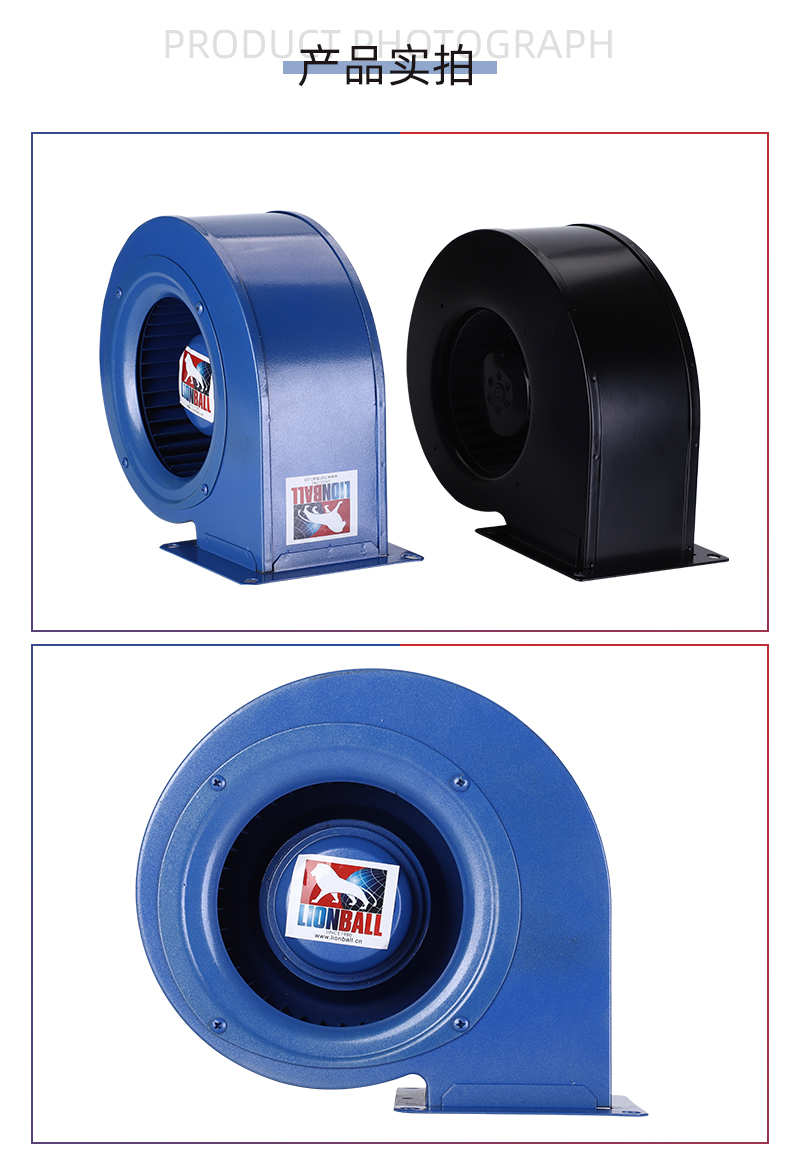 Forward centrifugal fan unit