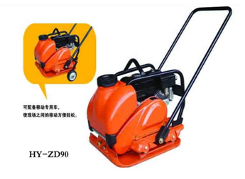 Forward Moving Vibrating Plate Compactor