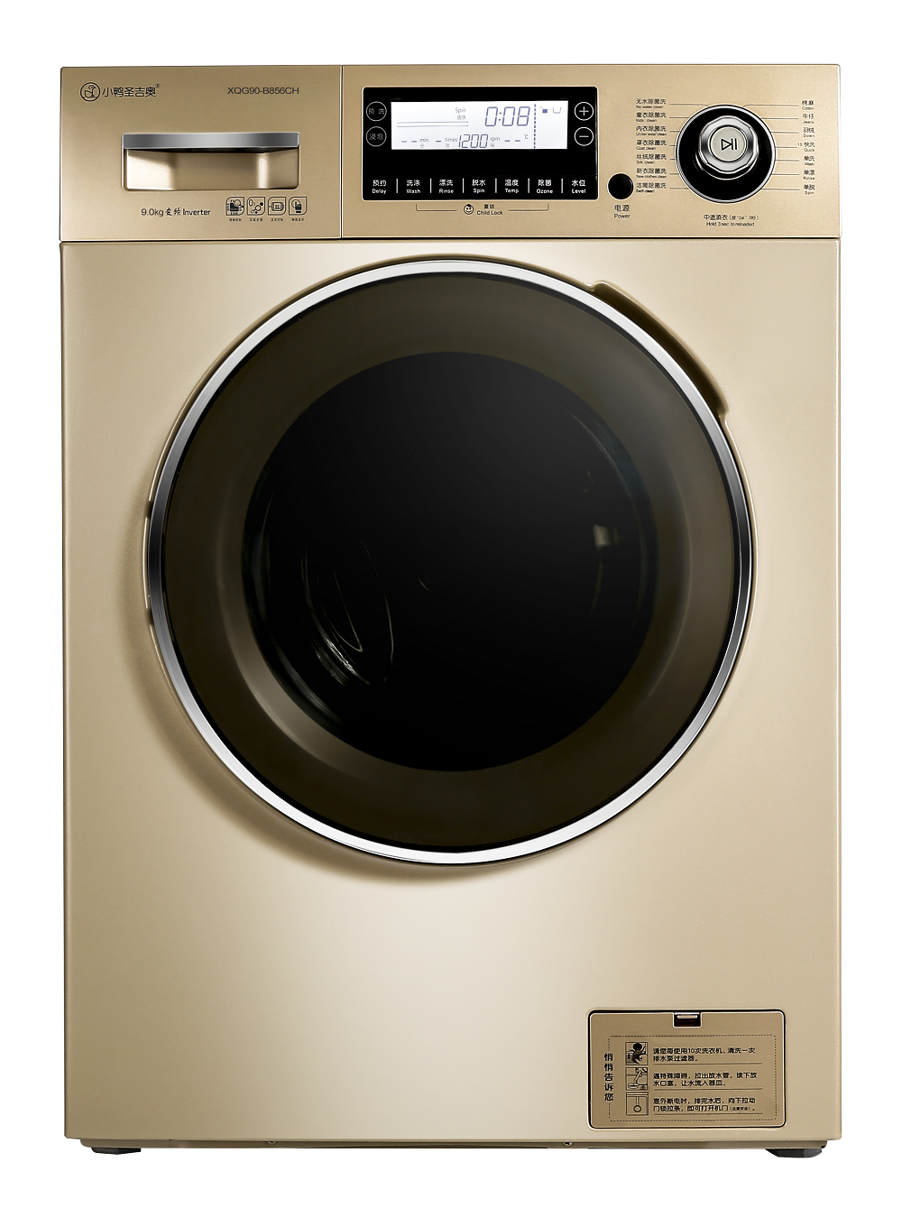 Front-Load Washing Machine - Image 2