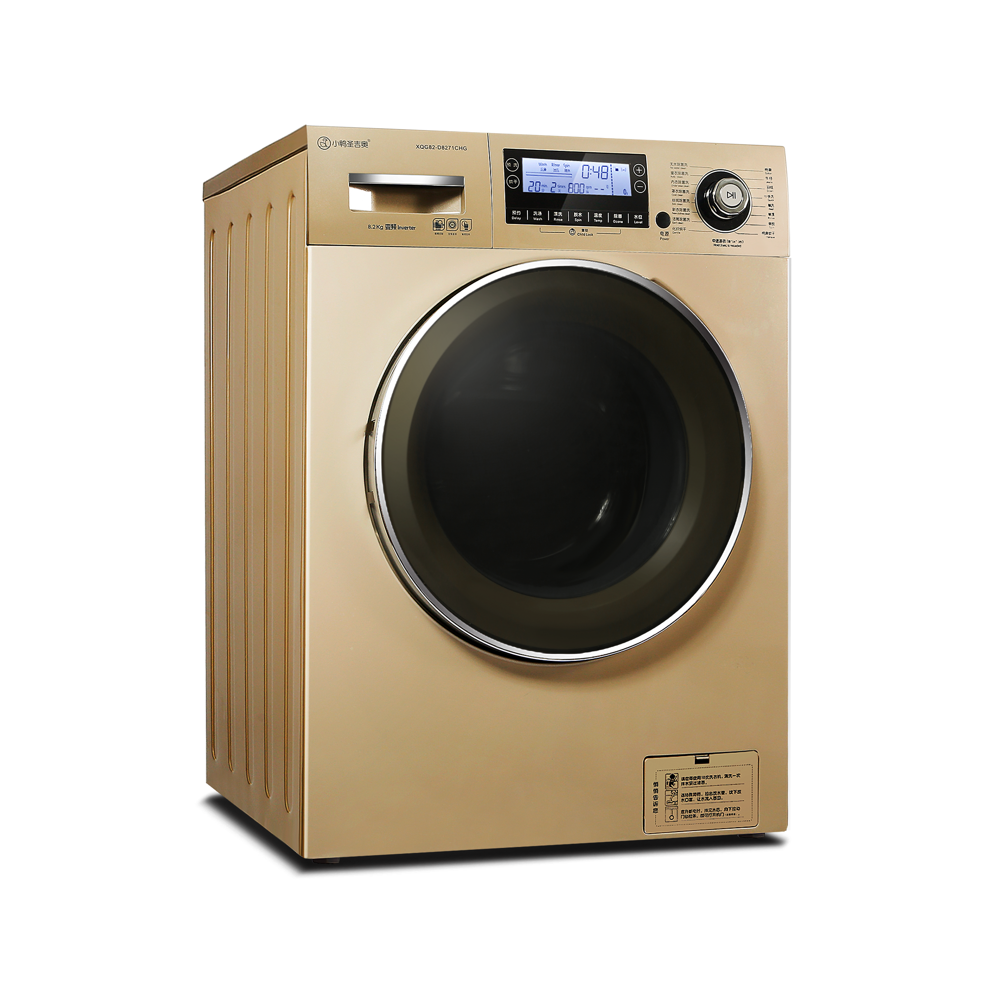 Front-Loading Washing Machine with Multiple Wash Cycles