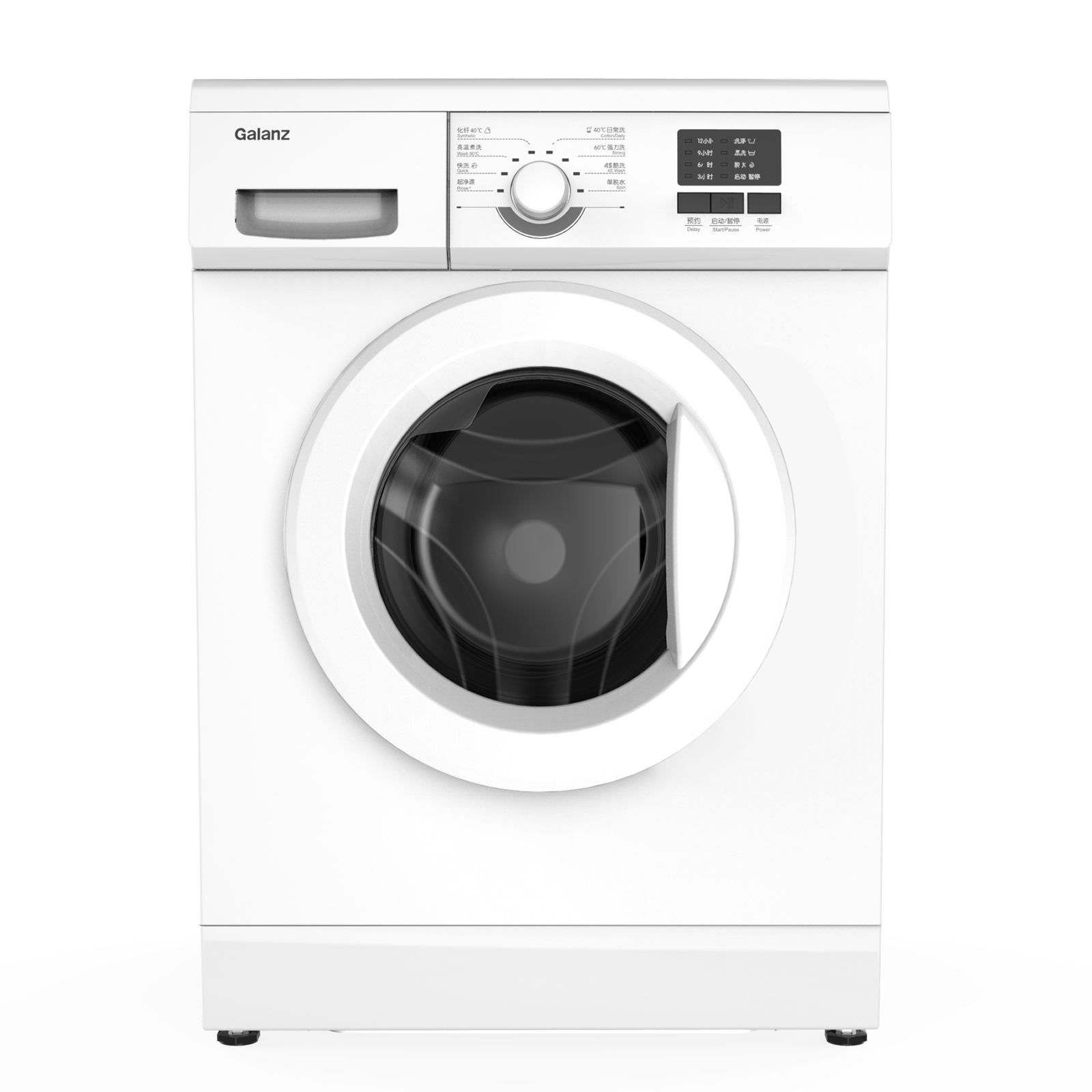 Household Front-Loading Washing Machine