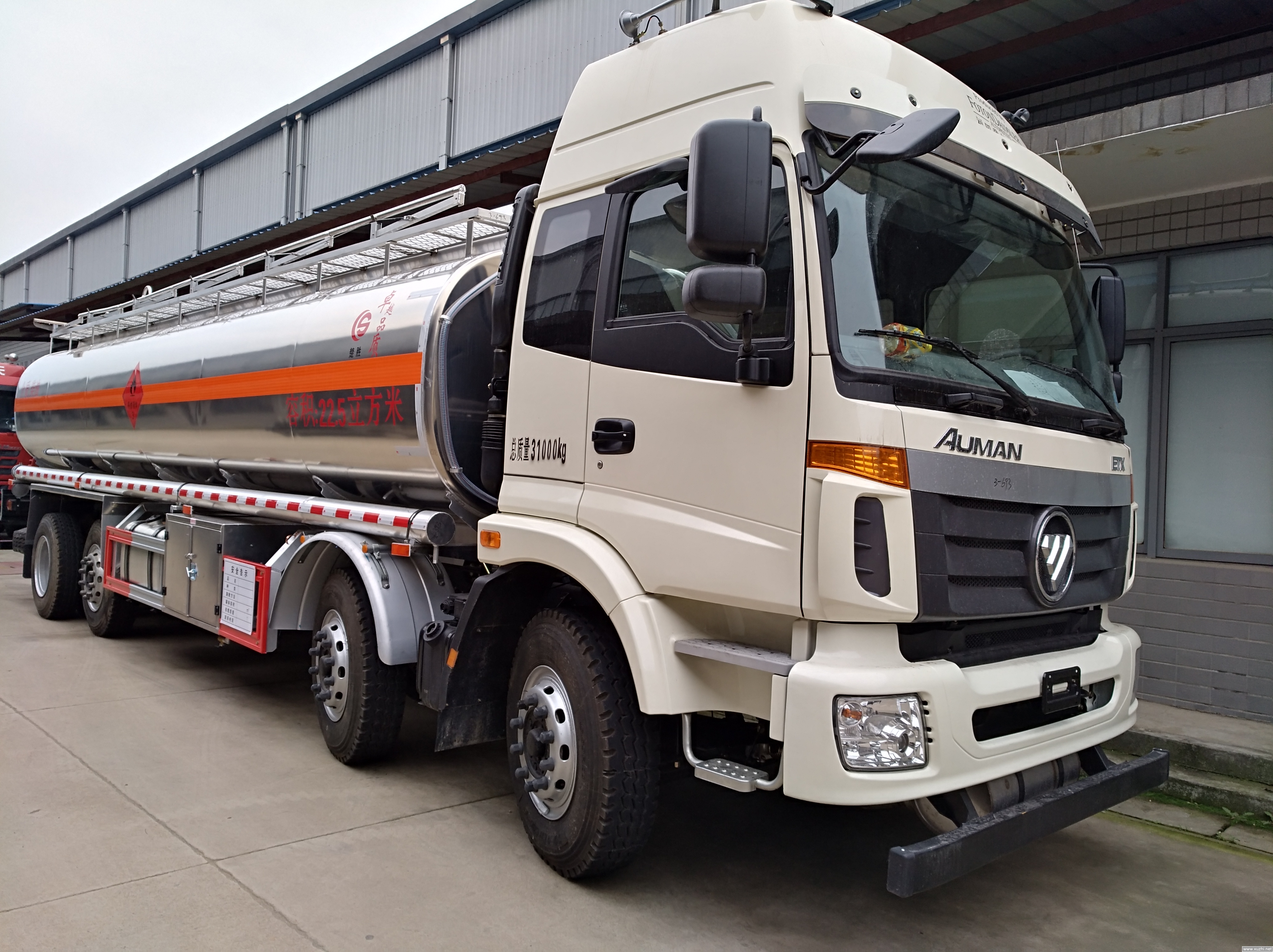 Fuel Petrol Tank - Image 2