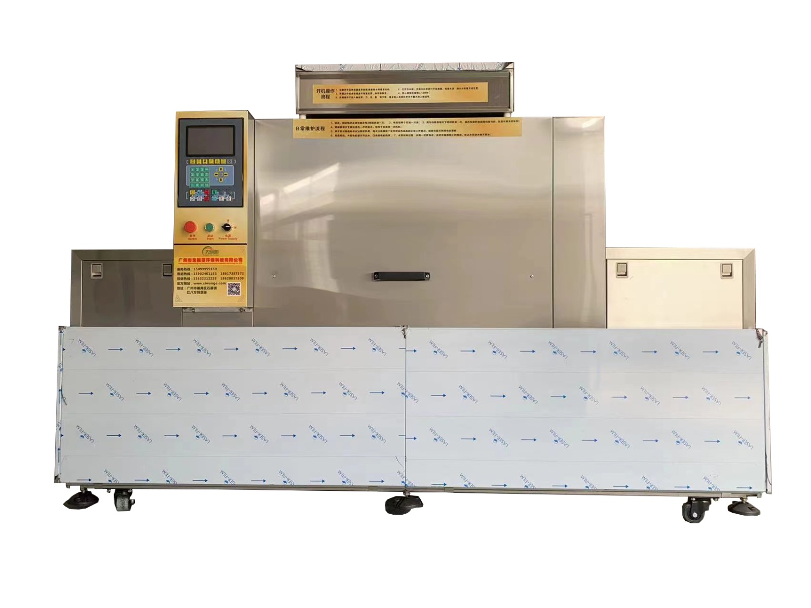 Full automatic tunnel type industry dishwasher - Image 3