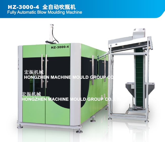 Fully Automatic Blow Moulding Machine 4 cavity - Image 3