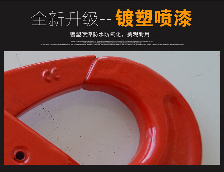 G80 European rotary safety hook - Image 2