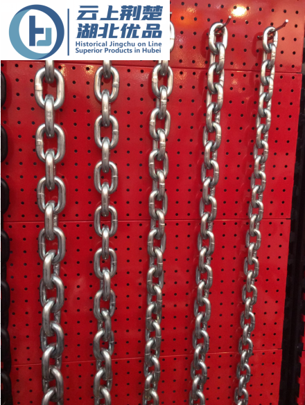 G80 load chain - Image 2