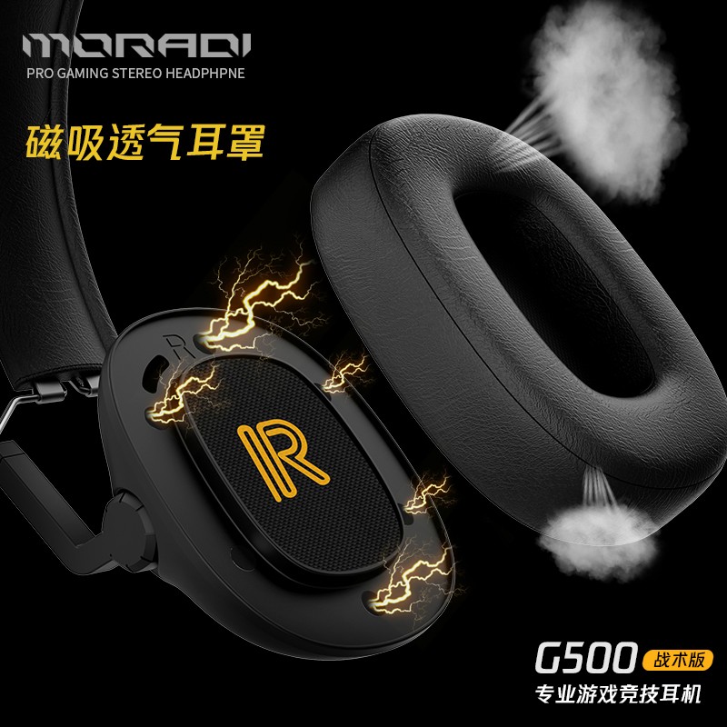 Game Stereo Headset with Mic G500 - Image 3