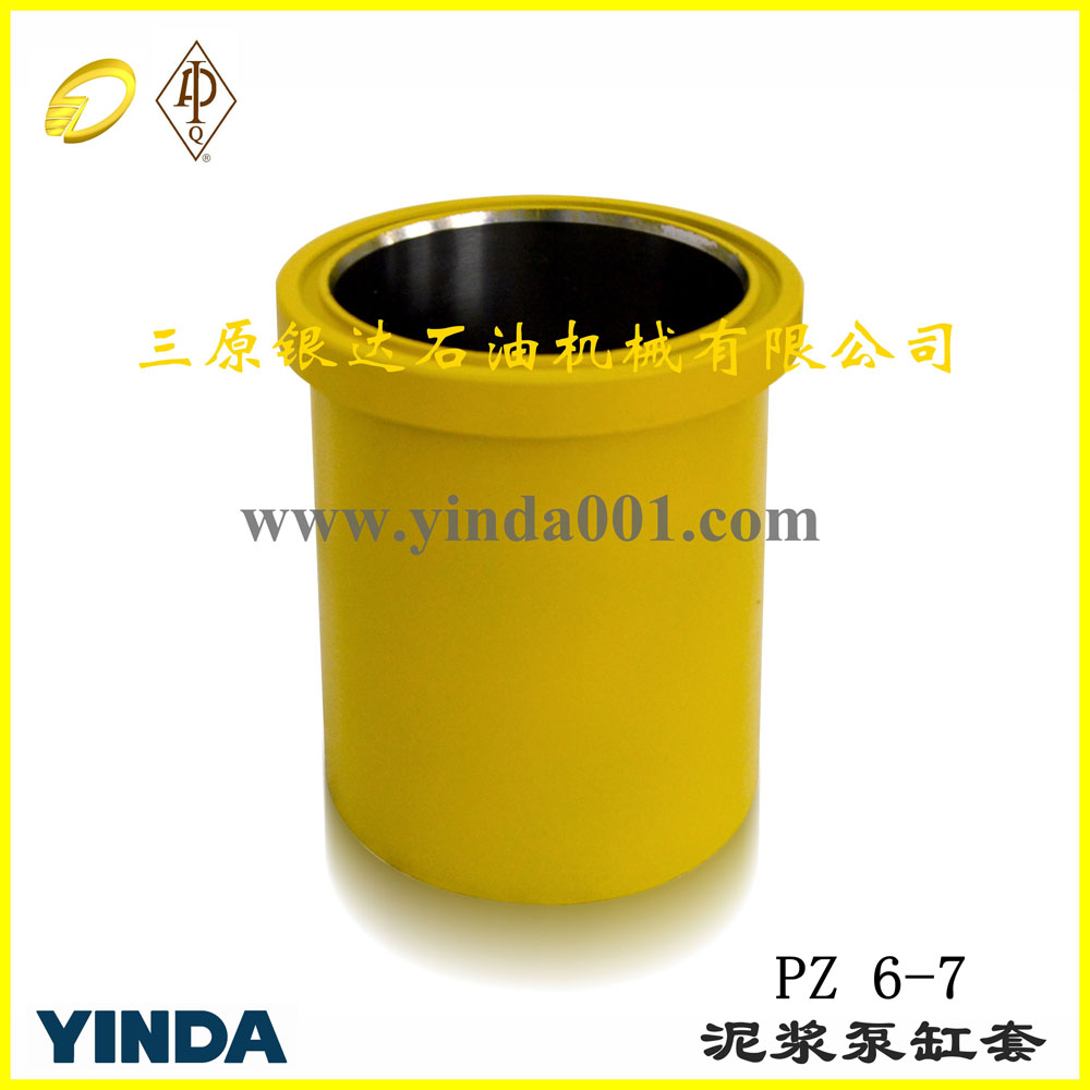 GARDNER DENVER pz6 pa7 mud pump liner - Image 2